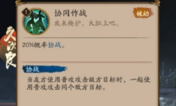 阴阳师海国将领选择攻略 海国将领怎么选