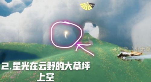 光遇9月10日任務(wù)完成方法分享 9月10日任務(wù)攻略介紹