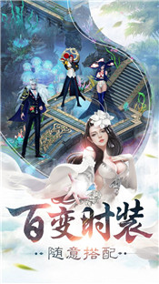 青丘仙缘游戏