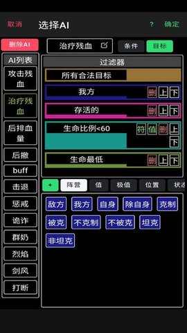 極速方塊游戲