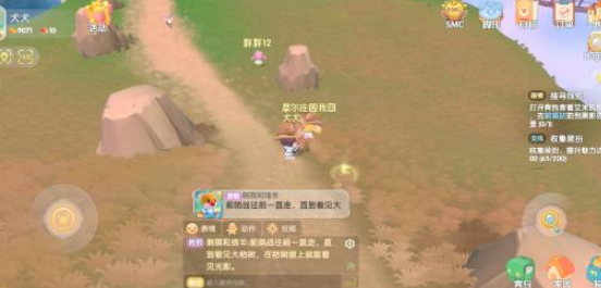 摩爾莊園手游詭異黑影任務(wù)怎么做 摩爾莊園黑影目標(biāo)位置大全