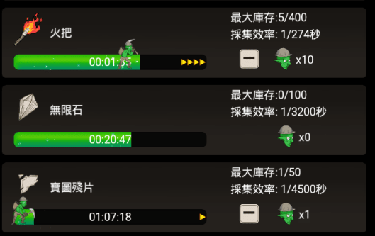 不朽之旅礦洞配置攻略 平民最強礦洞配置推薦