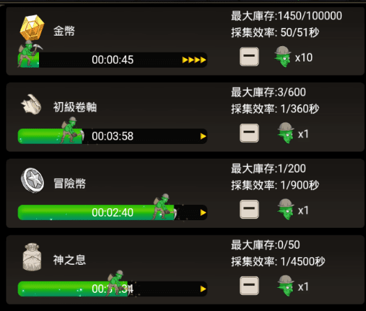 不朽之旅礦洞配置攻略 平民最強礦洞配置推薦