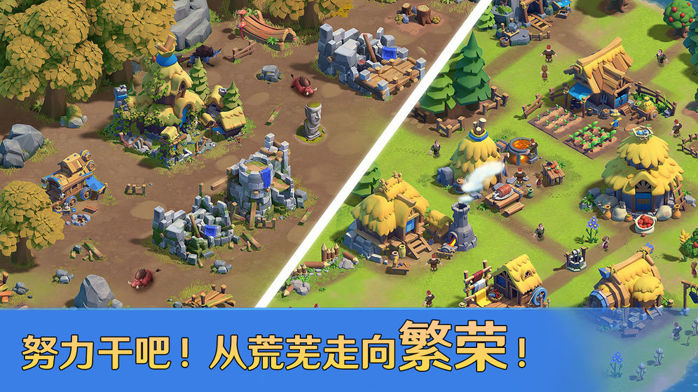鐵騎文明