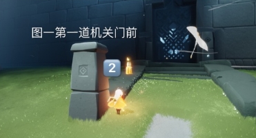 光遇9月11日圣島季季節(jié)蠟燭位置一覽 9月11日季節(jié)蠟燭在哪里