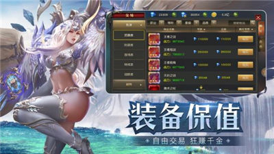 不灭魔君
