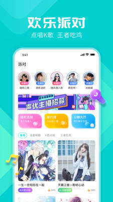 miss约玩