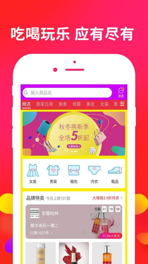 神券口令