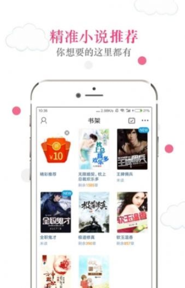 55读书小说网