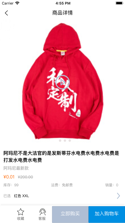 购购乐