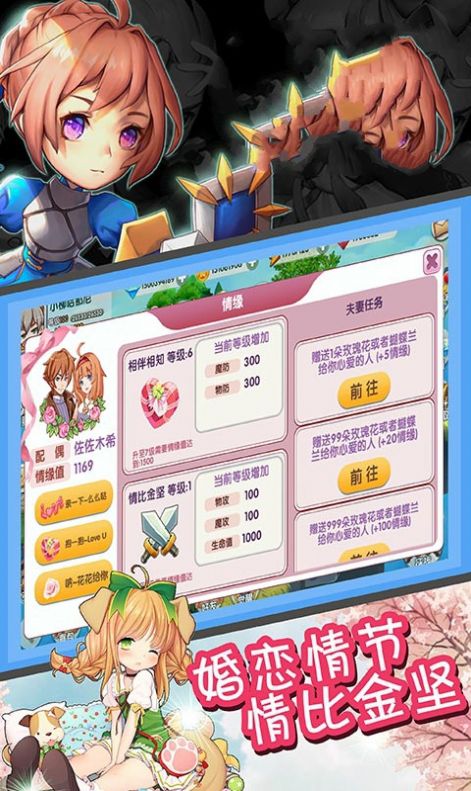 梦幻阴阳师