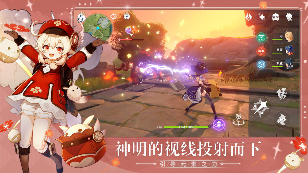 原神大月卡性价比分析 大月卡值得买吗