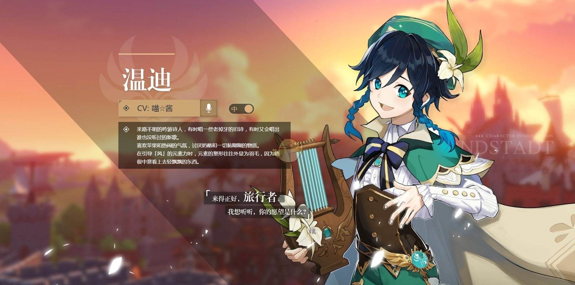 原神优先抽哪个卡池 哪个卡池最值得抽