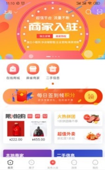 嘛雀门户