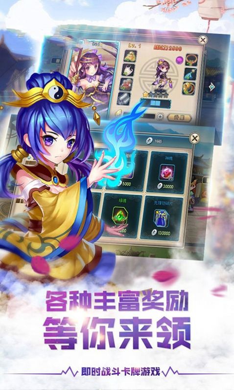 姬神三国