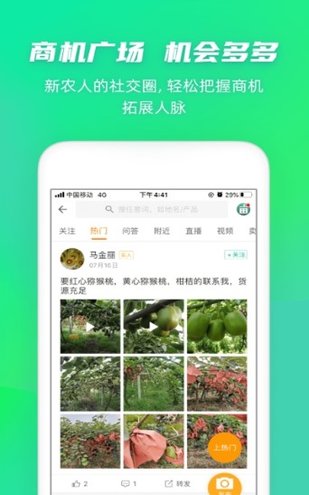 刘备易购