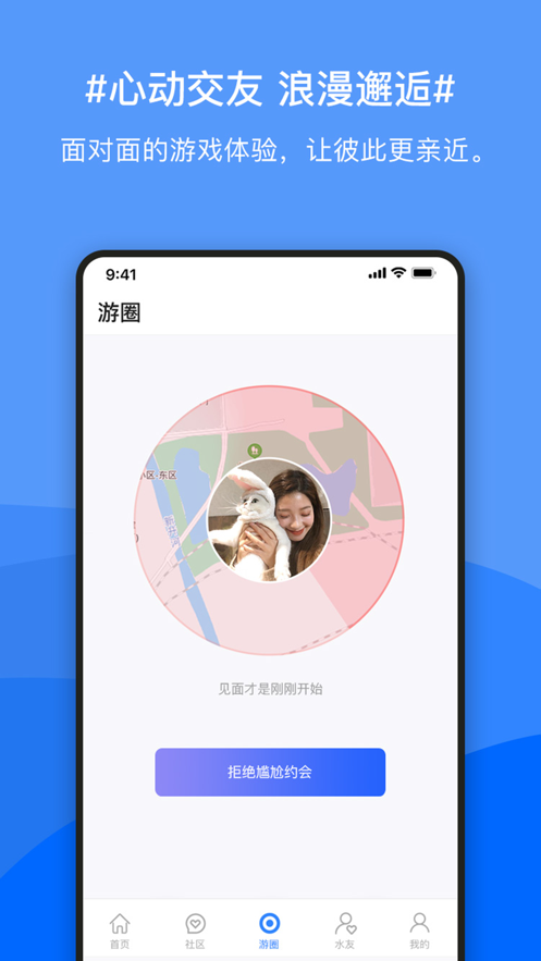 啼贝