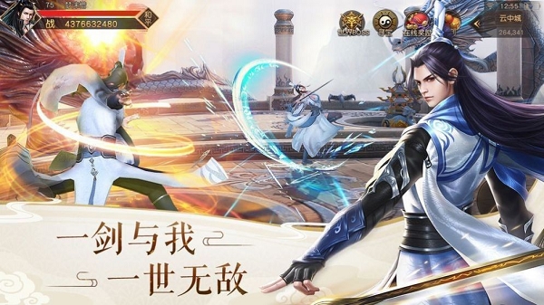 剑逆乾坤
