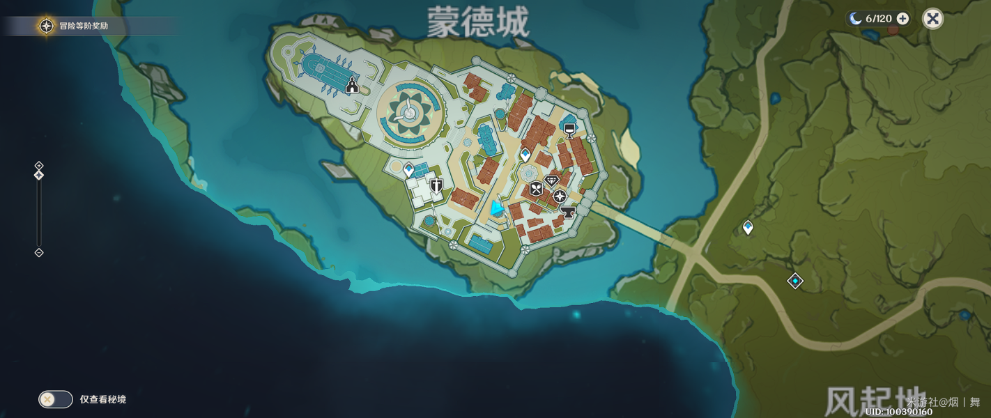 原神凯亚的难题攻略 凯亚的难题任务完成方法