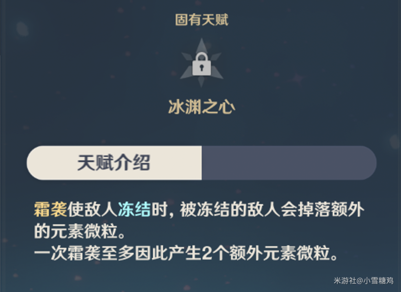 原神凯亚后期怎么样 凯亚后期强度评测及培养攻略