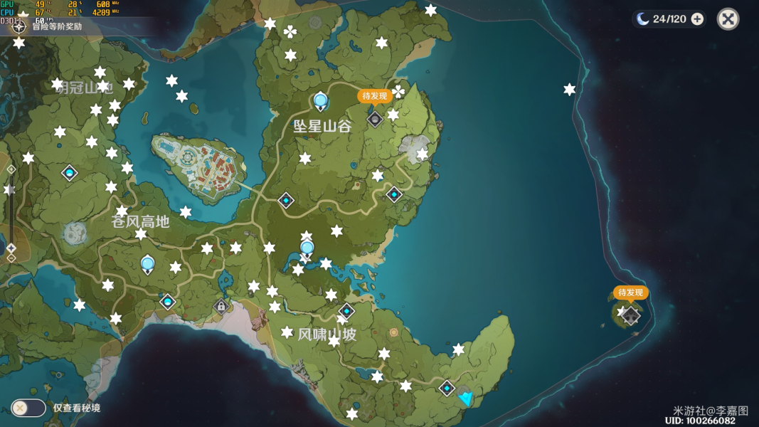原神公测最新蒙德风神瞳位置大全 蒙德全风神瞳位置汇总
