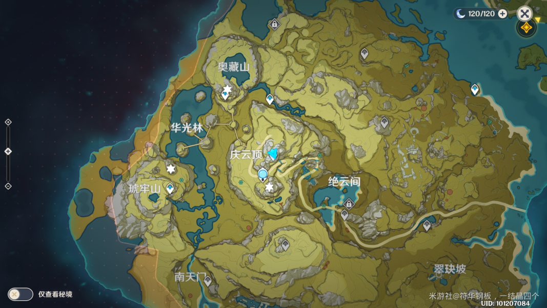 原神公测高级宝箱获取攻略 新手高级宝箱获取方法详解