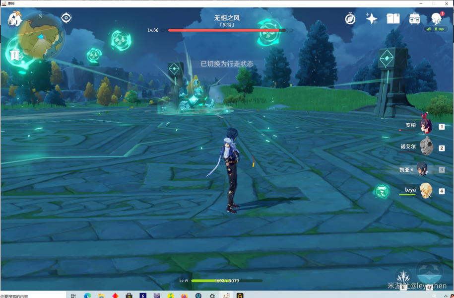 原神无相之风打法攻略 无相之风怎么打