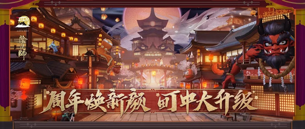 阴阳师全新式神百鬼弈降临 9月16日更新内容一览
