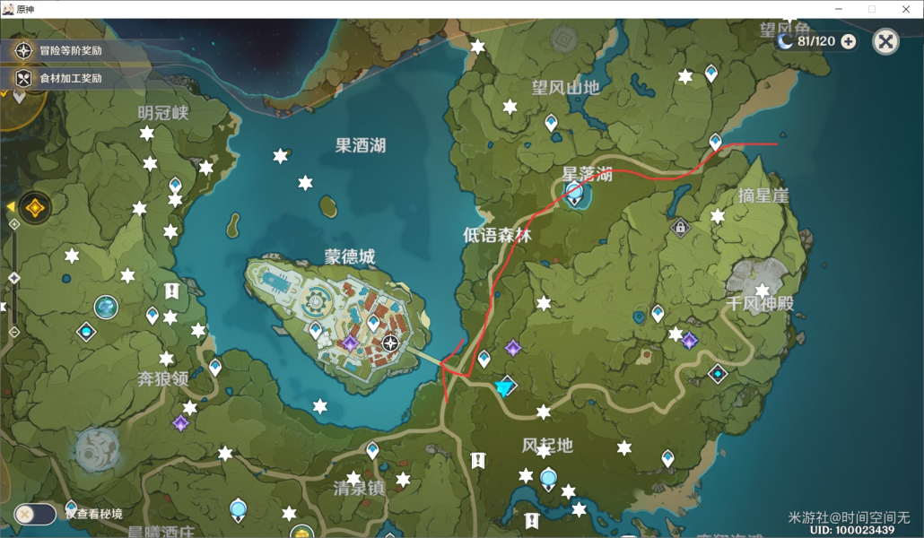 原神新手前期怎么跑圖 新手前期跑圖路線指南