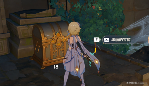 原神渌华景画任务攻略 渌华景画全流程图文攻略