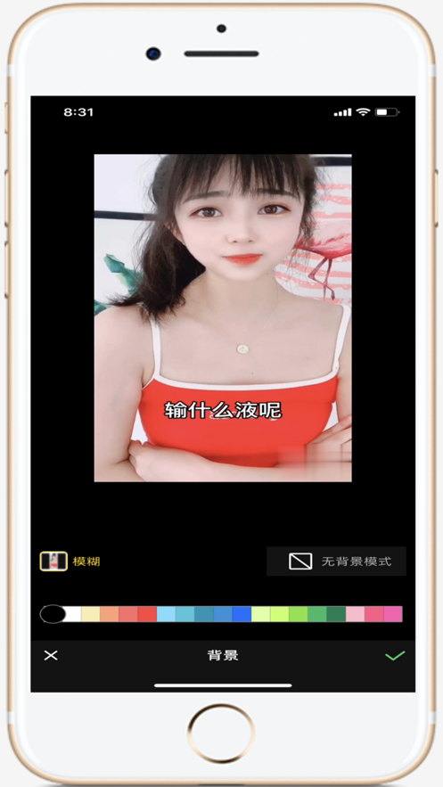 视频剪辑水印