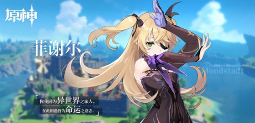 原神菲谢尔圣遗物用什么好 菲谢尔圣遗物及武器推荐攻略