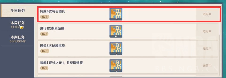 原神