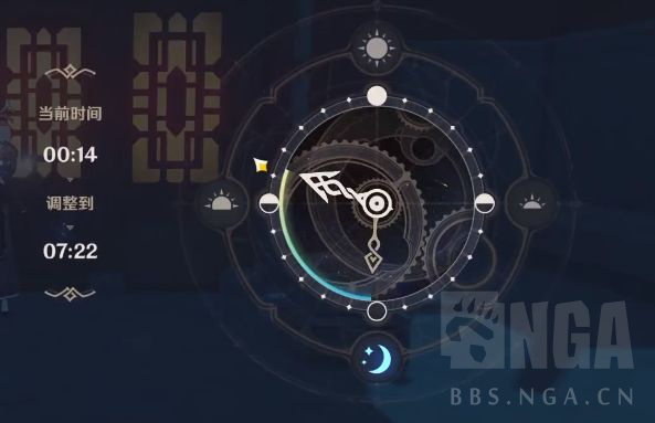 原神