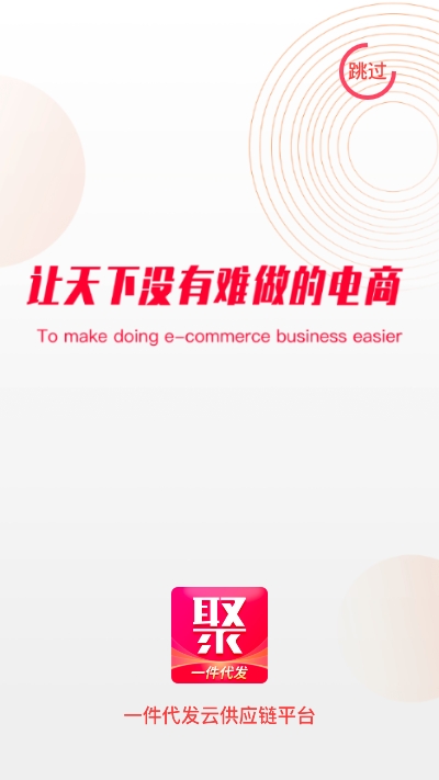 聚品库