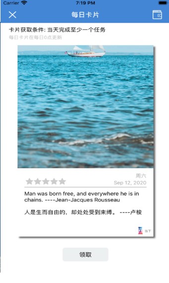 当下