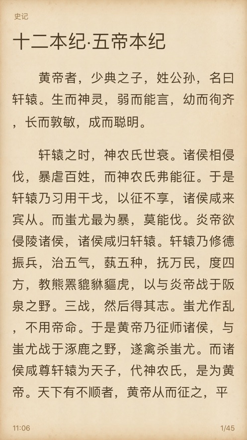 香色闺阁