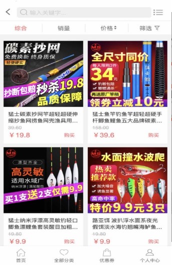 琰宇惠选