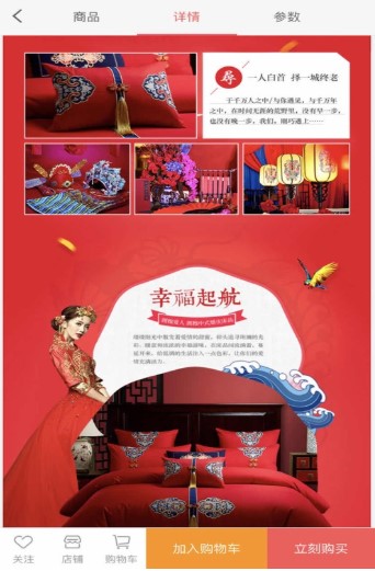 梵坚良购