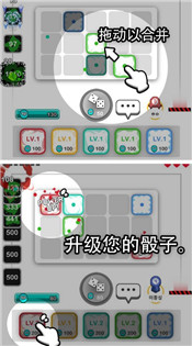骰子戰(zhàn)爭2020最新版