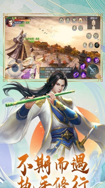 武侠帝王传说