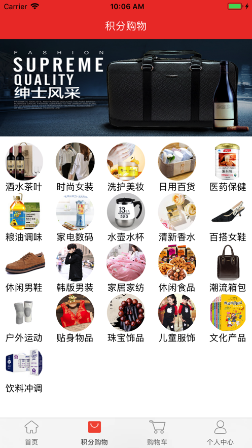大爱易购