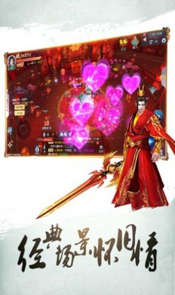 荒古风云录