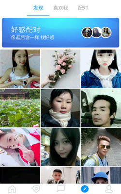 MOMO约