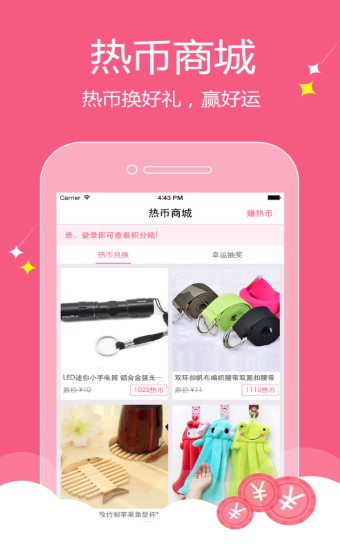 品牌团