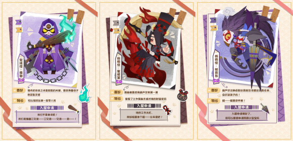 阴阳师妖怪屋SR式神哪个强 SR式神排行榜