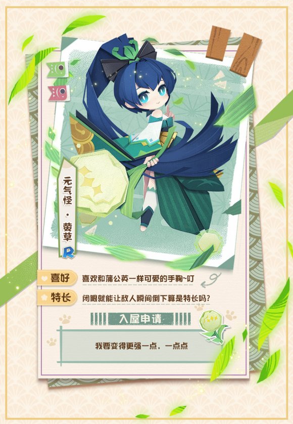 阴阳师妖怪屋SR式神哪个强 SR式神排行榜
