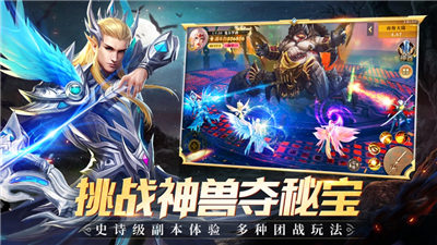 神魔血书