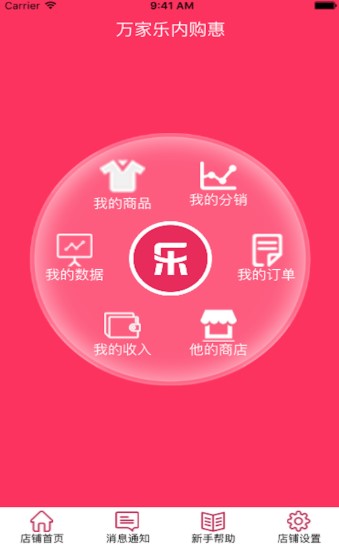 内购惠