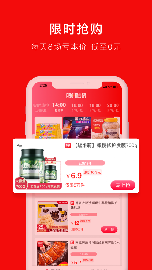 划算